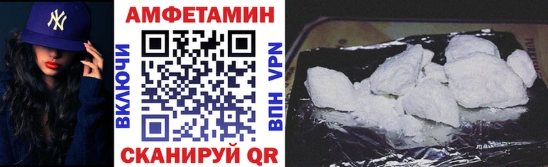 это Telegram  mega онион  Казань  АМФЕТАМИН VHQ 