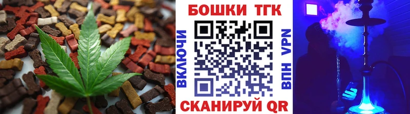 Canna-Cookies марихуана  дарк нет формула  Казань  закладки  mega сайт 