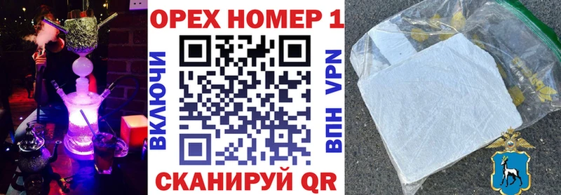 Кокаин Эквадор  купить закладку  Казань 