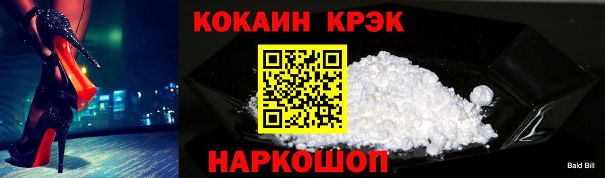 Казань  Кокаин Columbia  Вход с VPN  Cocaine Эквадор 