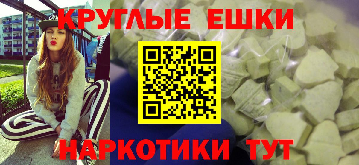 ЭКСТАЗИ 99% Казань