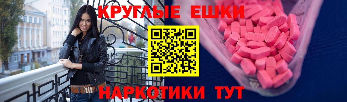 ЭКСТАЗИ  Экстази louis Vuitton  где можно купить   ЭКСТАЗИ 300 mg  Казань  Вход с VPN 