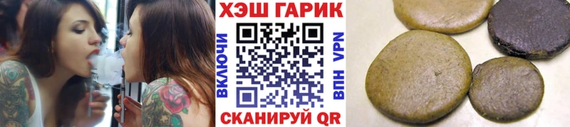 ГАШ VHQ  Казань 