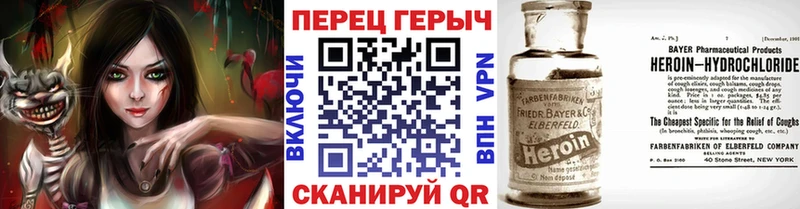 купить закладку  Казань  ГЕРОИН Афган 