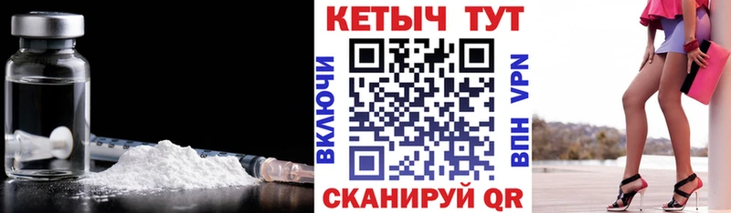 КЕТАМИН ketamine  KRAKEN ONION  Казань 