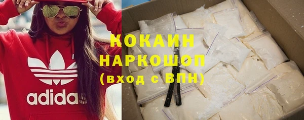 мефедрон мука Алзамай