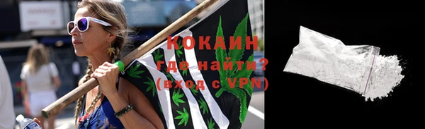 мефедрон мука Алзамай