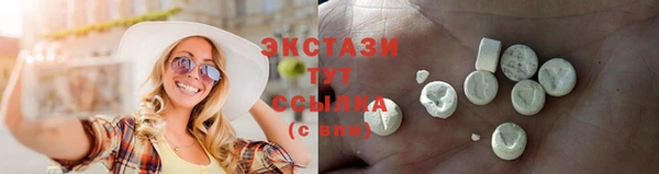 синтетический гашиш Абаза