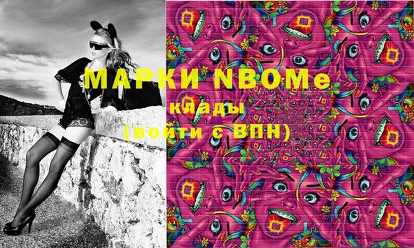 кокаин колумбия Покровск