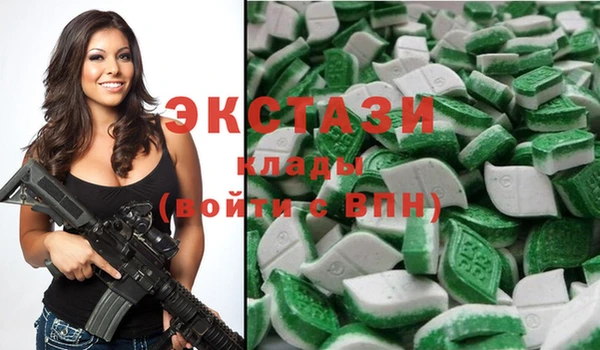 MDMA Алексеевка