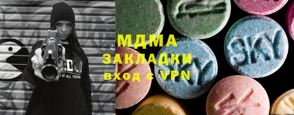 метамфетамин Алексин
