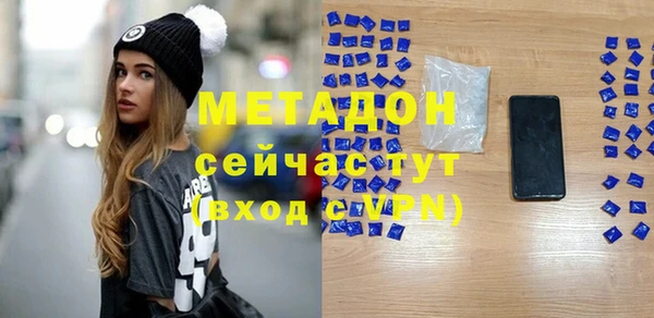 мефедрон мука Покров