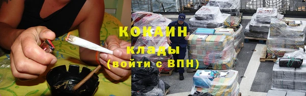 мефедрон мука Алзамай