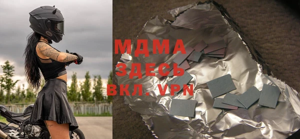 мефедрон мука Алзамай
