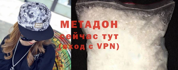 метамфетамин Алексин