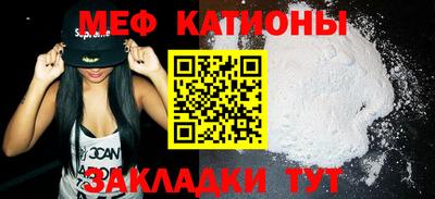сатива Кумертау