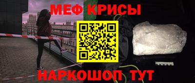 mdma Кунгур