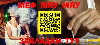 MESCALINE Кулебаки