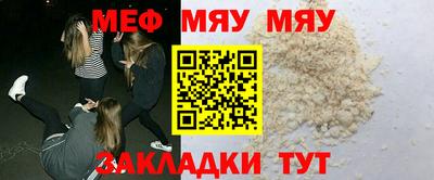 MESCALINE Кулебаки