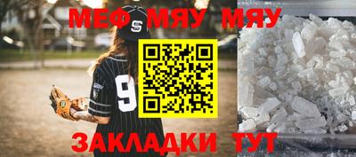 MESCALINE Кулебаки