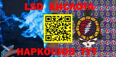 сатива Кумертау