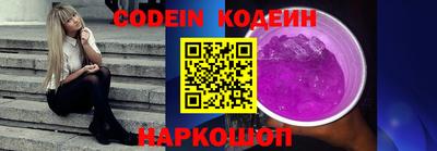 MESCALINE Кулебаки
