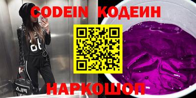 MESCALINE Кулебаки