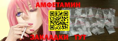 сатива Кумертау