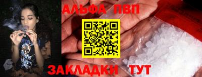 сатива Кумертау