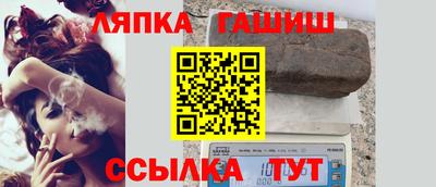 сатива Кумертау
