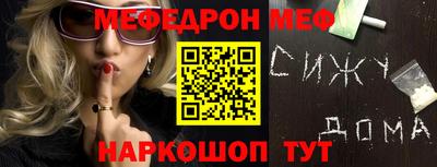 MESCALINE Кулебаки