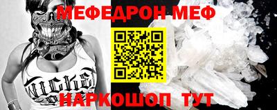 mdma Кунгур