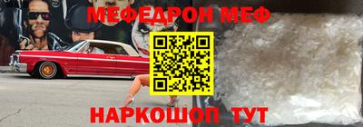 mdma Кунгур