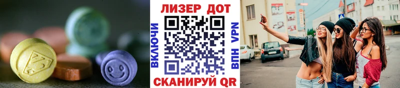 ЛСД экстази кислота  Казань 