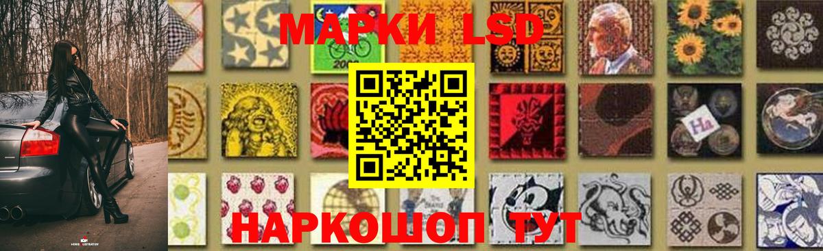 Лсд 25 экстази кислота  LSD-25 экстази  Казань  Вход с VPN 