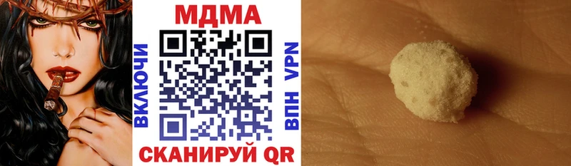 МДМА VHQ  мориарти наркотические препараты  Казань 