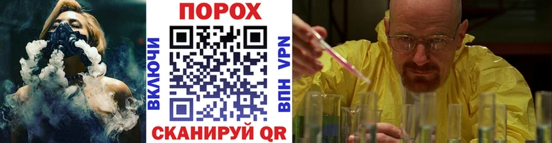 Метамфетамин кристалл  Казань 
