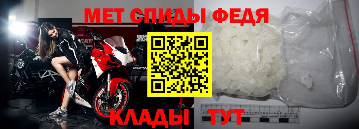 МЕТАМФЕТАМИН  Вход с VPN  Казань  Первитин Methamphetamine 