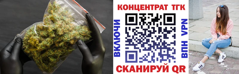 ТГК THC oil  Казань 