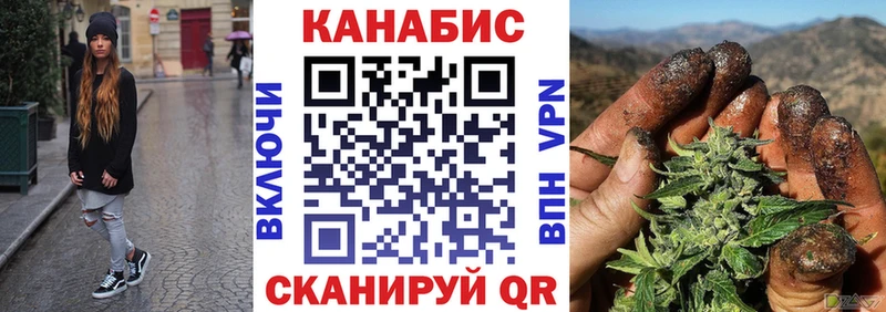 Марихуана VHQ  Казань 